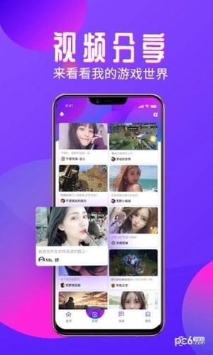 黑豬電競(jìng)下載_黑豬電競(jìng)app安卓版