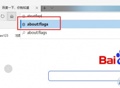 win10系統(tǒng)用edge瀏覽器全屏觀看b站視頻卡頓解決方法