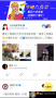 Hi校友下載_Hi校友APP安卓版