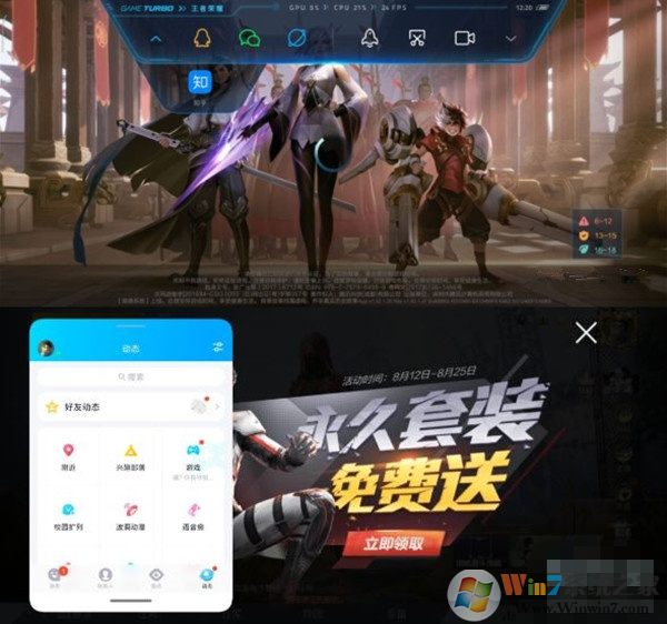 小米手機(jī)游戲模式怎么開？小米手機(jī)游戲模式教程