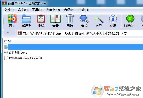 壓縮包密碼都在哪？高手教你找到RAR解壓密碼