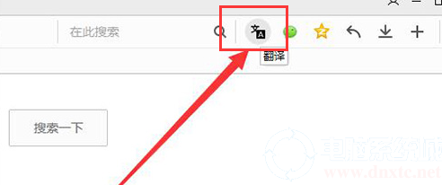QQ瀏覽器劃詞翻譯功能怎么打開？