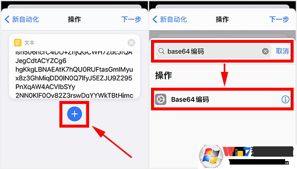 蘋果充電提示音怎么設置？iPhone充電提示音更改方法