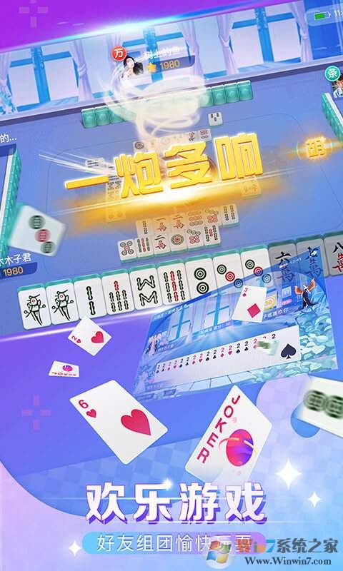 視否下載_視否app安卓版