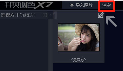開(kāi)貝修圖下載_開(kāi)貝修圖官方版