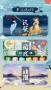 蛋蛋星球下載_蛋蛋星球app安卓版