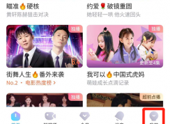 優(yōu)酷怎樣查看賬號有哪些設(shè)備登錄？優(yōu)酷賬號登錄設(shè)備查看方法