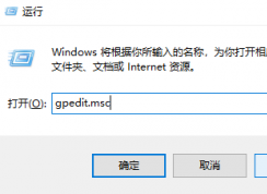 Win10怎么刪除右側(cè)通知？Win10禁止通知設(shè)置方法