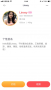 小聚app下載_小聚APP安卓版