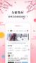 同胞APP下載_同袍APP安卓版