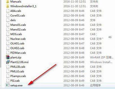 PDMS下載_pdms(三維工廠管道設(shè)計軟件)v12.0 SP6漢化破解版