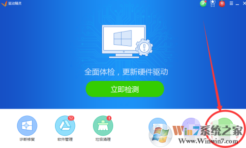 驅(qū)動精靈護(hù)眼模式怎么關(guān)閉？驅(qū)動精靈護(hù)眼模式關(guān)閉方法