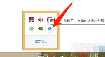 酷狗音樂桌面歌詞怎么打開？