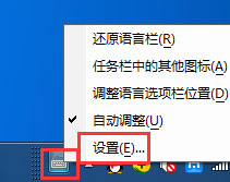 光速輸入法怎么顯示狀態(tài)欄？光速輸入法顯示狀態(tài)欄設置方法