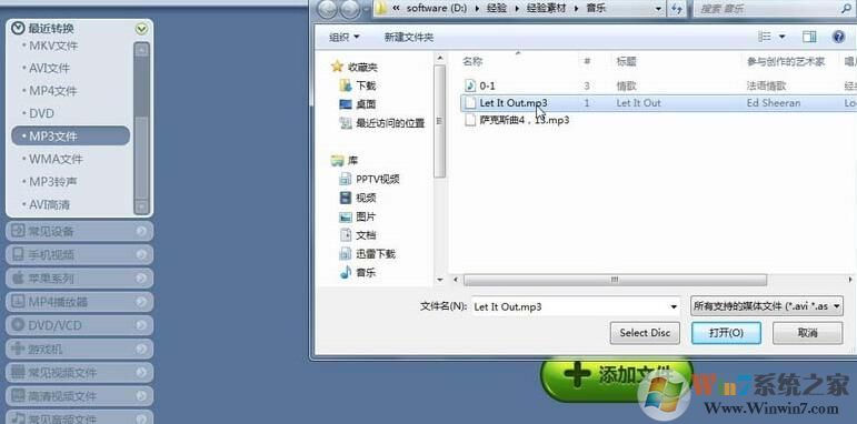 魔影工廠音頻音量大小怎么調(diào)節(jié)？魔影工廠音頻音量大小調(diào)節(jié)方法