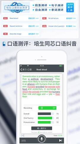 羊駝pte下載_羊駝PET(考試備考)APP安卓版