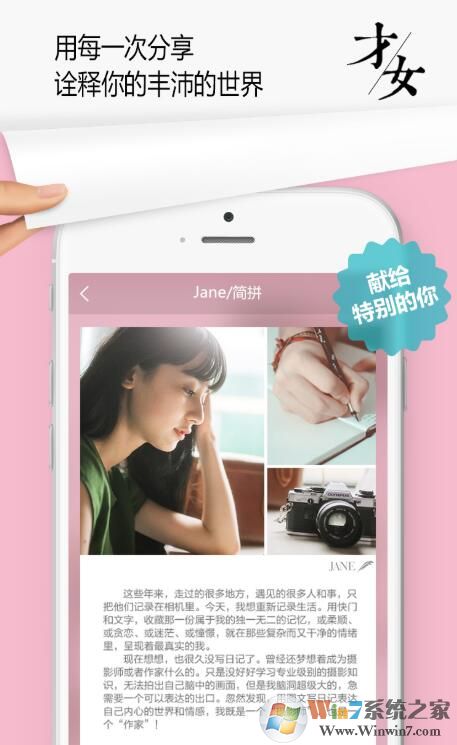 簡拼下載_簡拼(圖片處理)app安卓版