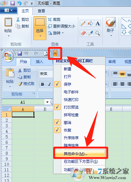 Excel怎樣修改網(wǎng)格線顏色？Excel修改網(wǎng)格線顏色方法