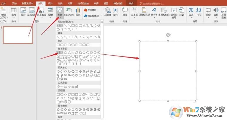 PPT怎樣縮排文字？PPT自動縮排文字方法