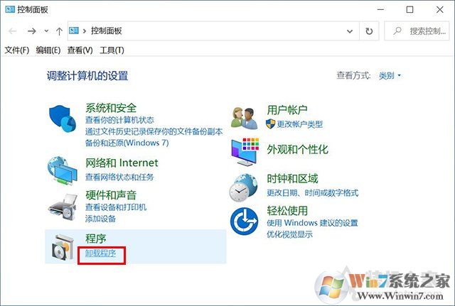 Win10系統(tǒng)在哪里卸載軟件？Win10卸載軟件方法4四種