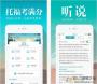托?？紳M分下載_托?？紳M分APP安卓版