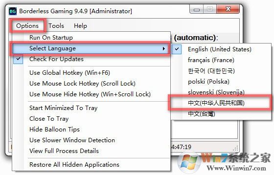 荒野行動(dòng)電腦版全屏工具 v9.4.9綠色版