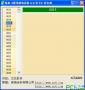 建筑涂料色卡下載_綠森(通用建筑涂料1162色卡)選色器