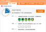 電信網(wǎng)絡(luò)測(cè)下載_上海電信測(cè)速工具綠色版