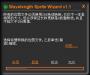 spr文件創(chuàng)建工具(Wavelength Sprite Wizard)綠色漢化版