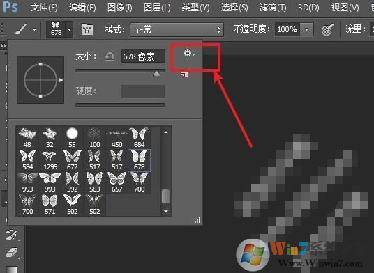 PS中國(guó)風(fēng)毛筆筆刷筆觸素材下載