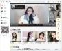 千帆直播下載|千帆直播客戶端 V1.0.2.1官方版