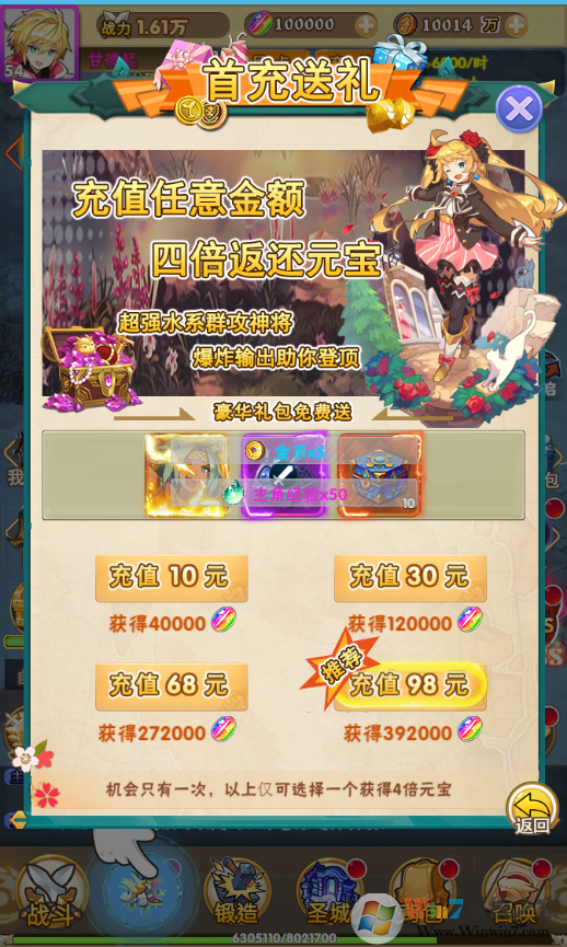精靈戰(zhàn)紀(jì)手游下載