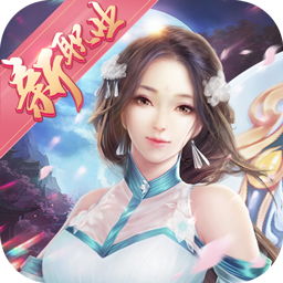奇門(mén)飛花令武俠游戲