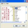 pcsx2 bios下載|pcsx2 bios文件最新通用版(整合包)