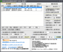SEO百度搜索點擊軟件下載|百度SEO工具 v19.3.8官方版