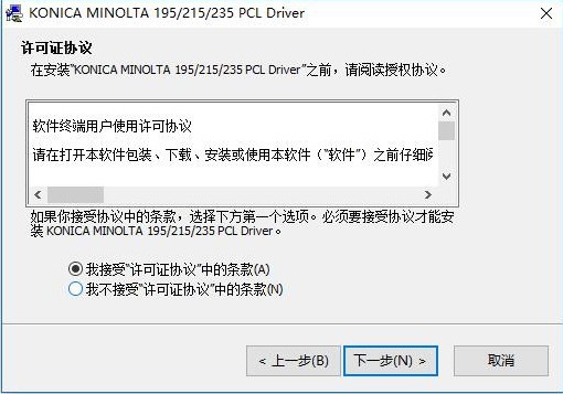 bizhub235驅(qū)動(dòng)下載
