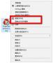 一鍵復(fù)制文件名工具下載_CopyFilenames(右鍵復(fù)制文件名)漢化版