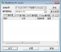 Tftpd64漢化版下載|Tftpd64綠色中文版 v3.51