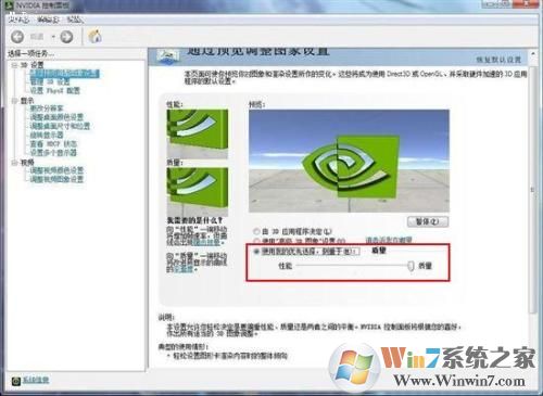 NVIDIA控制面板怎么下載？NVIDIA控制面板下載官方版