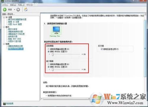 NVIDIA控制面板怎么下載？NVIDIA控制面板下載官方版