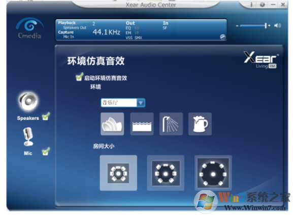 西伯利亞v10耳機(jī)驅(qū)動 v1.0官方版