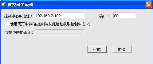 遠控精靈網(wǎng)維版