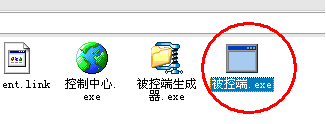 遠控精靈