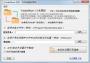 FolderMove下載_FolderMove(文件夾鏈接式移動)中文版