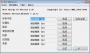 NOMeiryoUI下載|Windows字體修改工具 V2.40免費(fèi)版
