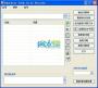 EC修改器下載|EmuCheat修改器 v2021中文綠色版