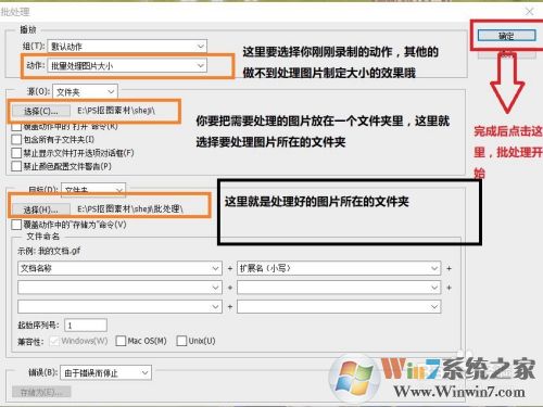 PS批量處理圖片詳細(xì)教程(ps如何批量處理圖片)