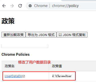 Chrome瀏覽器顯示“由貴單位管理”是怎么回事？附去除方法
