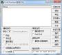 音樂(lè)壓縮工具下載_FLACFrontend音頻壓縮工具綠色版