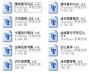 草書(shū)字體下載|草書(shū)字體包(精選10款)